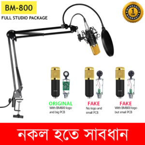Top Rated BM800 Professional Microphone Combo with V8 Sound Card