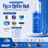 Powerful Screen Cleaner Kit 200ml for TV Laptop Mobile