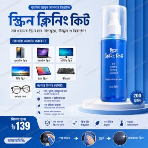 Powerful Screen Cleaner Kit 200ml for TV Laptop Mobile
